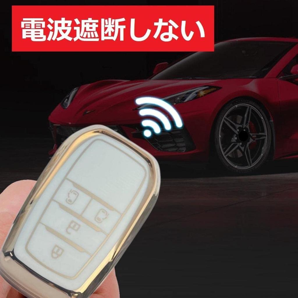 Чехол для ключей YANMW Sienta, совместимый с Toyota Voxy 90 серии Noah 90 серии, чехол для ключей (4 пуговицы белые)