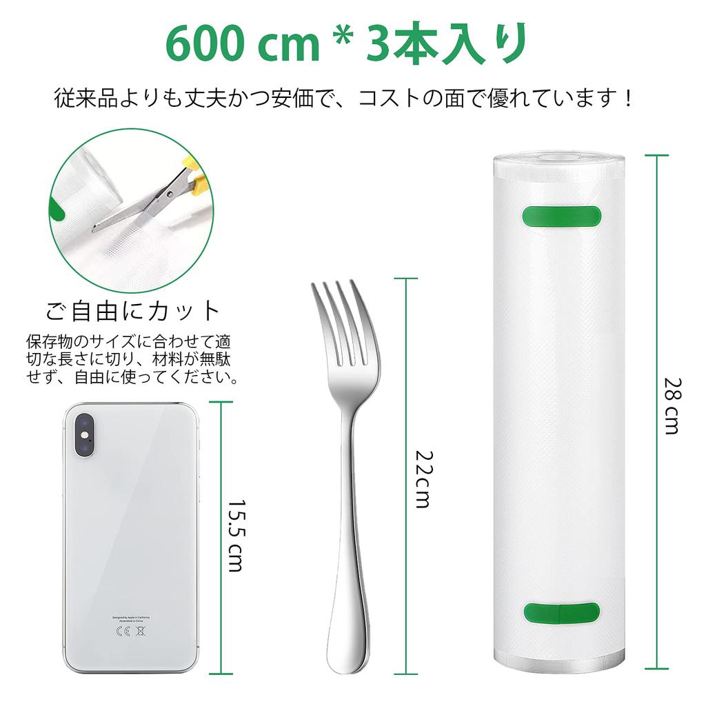 Gokilife Вакуумная упаковка Вакуумная упаковка Безопасный набор пищевых рулонов для вакуумной упаковки Замена вакуума Свободно выделенный антибактериальный морозильник для хранения продуктов