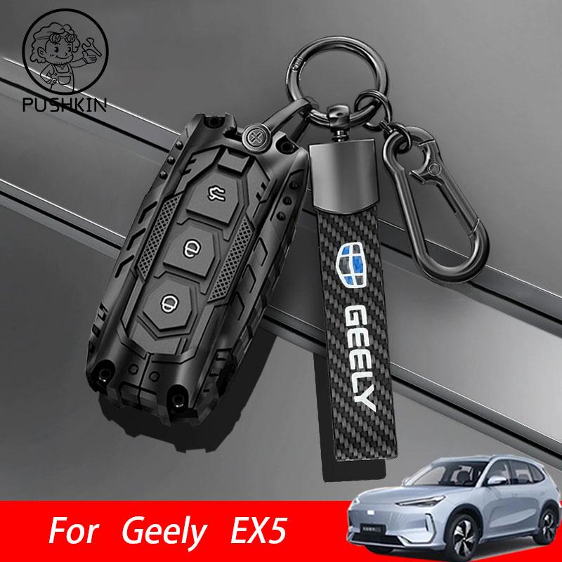 Для Geely EX5 Galaxy E5 2024 2025 2026 Сплав TPU Чехол для умного ключа автомобиля Кейс для ключа Чехол для пульта дистанционного управления Защитный корпус Аксессуары
