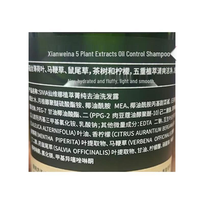 Sinvana Шампунь для контроля жирности и придания объема