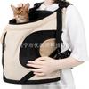 Front-Facing Pet Carrier Backpack Cats Dogs Up To 7kg Portable Breathable Nylon Travel Bag