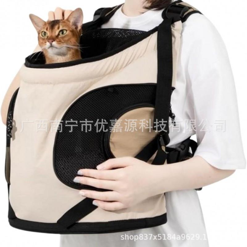 Front-Facing Pet Carrier Backpack Cats Dogs Up To 7kg Portable Breathable Nylon Travel Bag