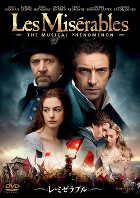 DVD ТОМ ХУПЕР, ХЬЮ ДЖЕКМАН, РАССЕЛ К - Отверженные GNBF1320 Япония Фильмы и DVD Б/У