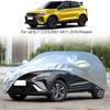 Полный автомобильный чехол от дождя, мороза, снега, пыли, водонепроницаемая защита для GEELY ATLAS Emgrand X7 MONJARO OKAVANGO TUGELLA FY11 COOLRAY AZKARRA