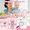 Wesfen Makeup Kids Cosmetic Elementary School Birthday Christmas Washable and Cosmetic Set for Dresser Set, Girls' Toy, Set, Girl's Gift, Girl's Gift,