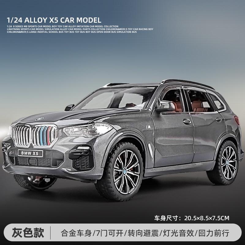 1:24 BMW X5 Off Road SUV Alloy Metal Diecast Model Car Home Trendy Ornaments & Computer Desktop Decoration High Simulation Gifts