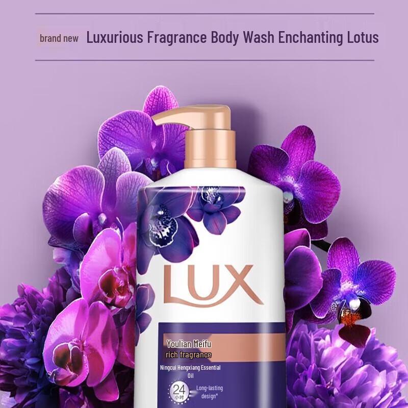 LUX Dark Orchid Enchanting Skin Shower Gel
