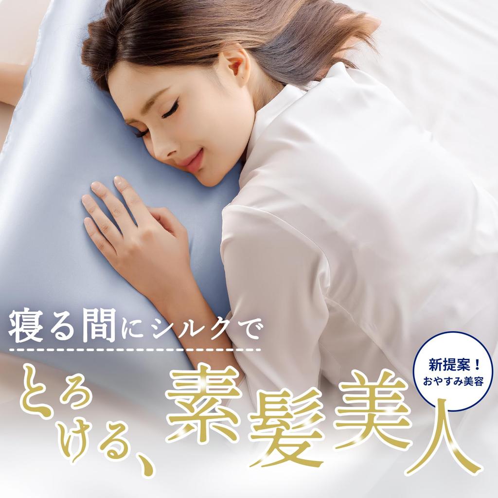 AIFY Silk Pillow Cover Silk Pillow Cover 6A Class Single Side Silk Pillow Cover 43 63 Beautiful Hair Beautiful Skin Silk Pillow Cover Washable Gentle