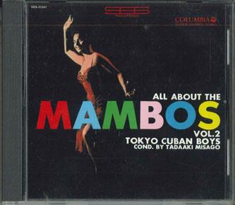 CD - Tokyo Cuban Boys Daizensyuu Диск 1 E GES31547 COLUMBIA Japan Латинский Б/У