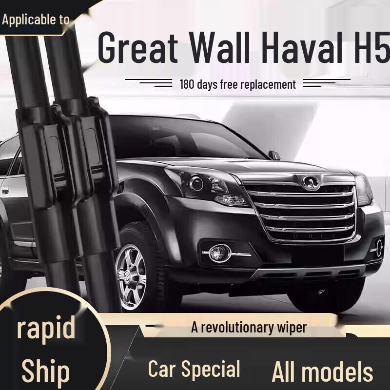 Бескаркасная щетка стеклоочистителя - Совместима с моделями Haval H6, Fengjun, Great Wall H2, H9, M4, H5, F7, M6, Big Dog