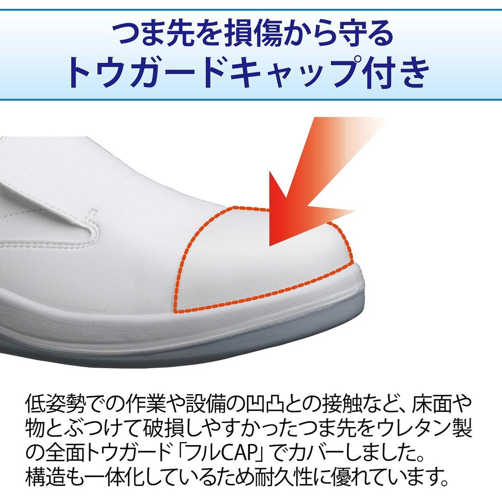 Safety JIS Boot for Ordinary Wide Toe Full Cap Cm [Midori Anzen] Anti-static Shoes, Standard, Type, Work, Cap, GCR1200, (formerly CAP), Hood, 26.5