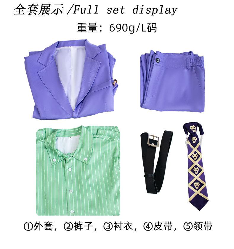 JoJo's Bizarre Adventure Yoshikage Kira Two-Dimensional Anime Halloween Stage Cosplay Costume