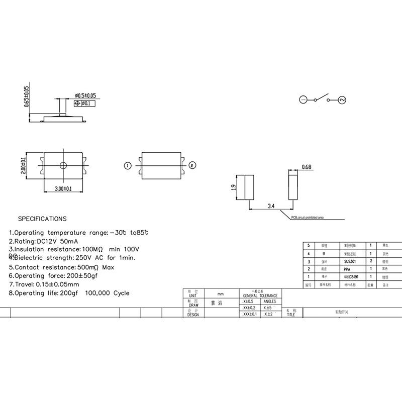 50 шт. 2X3X0,6 U тактильный кнопочный переключатель Tact 4-контактный микропереключатель Smd мини тонкий