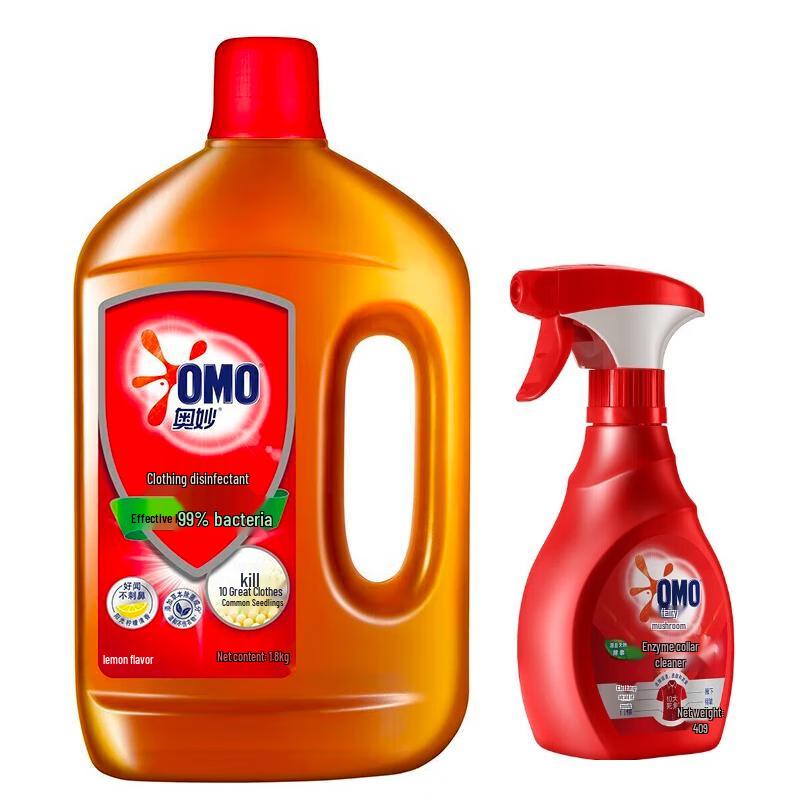 OMO Lemon Disinfectant Liquid & Enzyme Collar Cleaner Set