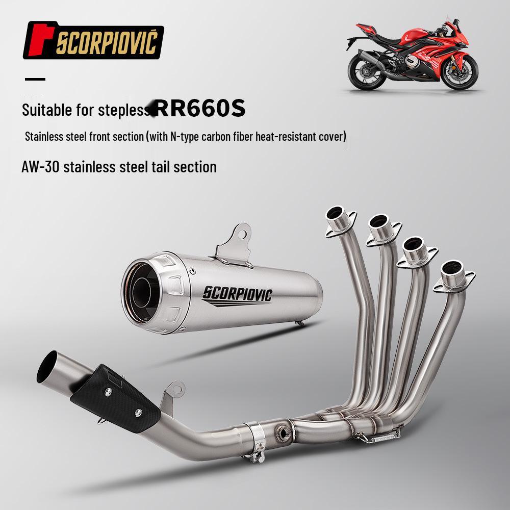 Модификационный комплект выхлопной системы из нержавеющей стали Wu Ji RR660S