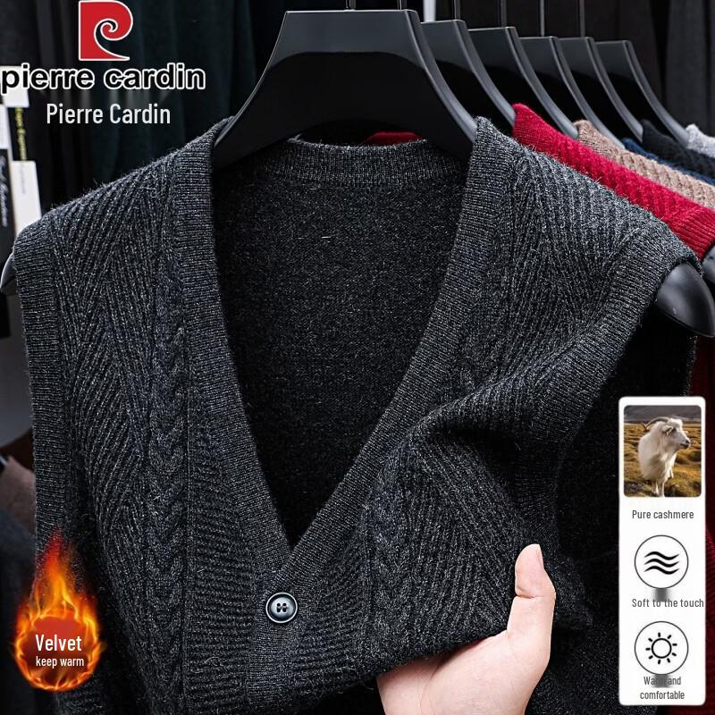 Pierre Cardin Men's Thickened V-Neck Jacquard Knit Vest