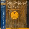 12-дюймовая пластинка KOOL MOE DEE - Go See The Doctor (Нецензурная версия ALI15002 JIVE 1986 Япония Оби Рэп и Хип-Хоп/R&B Б/у