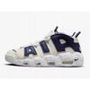 Nike Air More Uptempo sneakers cream/beige