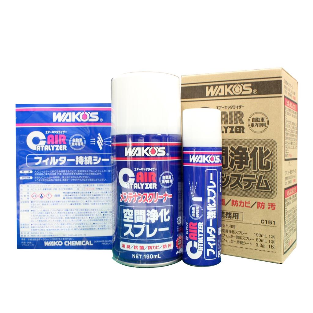 Wako's C151 AR-K Air Catalyzer Kit, Air Purification Sustainable System, Commercial Use