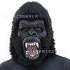 Black Gorilla Mask Halloween Costume Funny Realistic Latex Animal Head Party