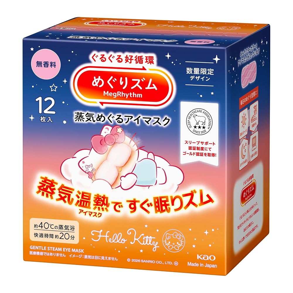 Японский продукт Megurizumu Паровая маска для глаз Дизайн Sanrio Без аромата 12 листов