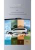 Резиновая полоска 11-го слоя для бескаркасных дворников Volvo XC60, S60, XC40, XC90, S90