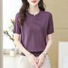 Women's Summer Thin Short Sleeved T-shirt Loose and Gentle Slim Knit Top