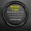 For Nissan Cube Steering Wheel Cover Genuine Leather Carbon Fiber No Smell Thin 2009 2010 2011 2012
