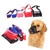 1PC Adjustable Mesh Breathable Dog Mouth Stab Net Cover