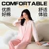 Pabonu 7A Antibacterial Skin friendly Cool Long Sleeve Spring and Autumn Sweet Gradient Women's Home Clothing Autumn KD