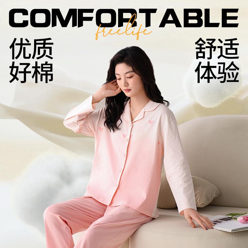 Pabonu 7A Antibacterial Skin friendly Cool Long Sleeve Spring and Autumn Sweet Gradient Women's Home Clothing Autumn KD
