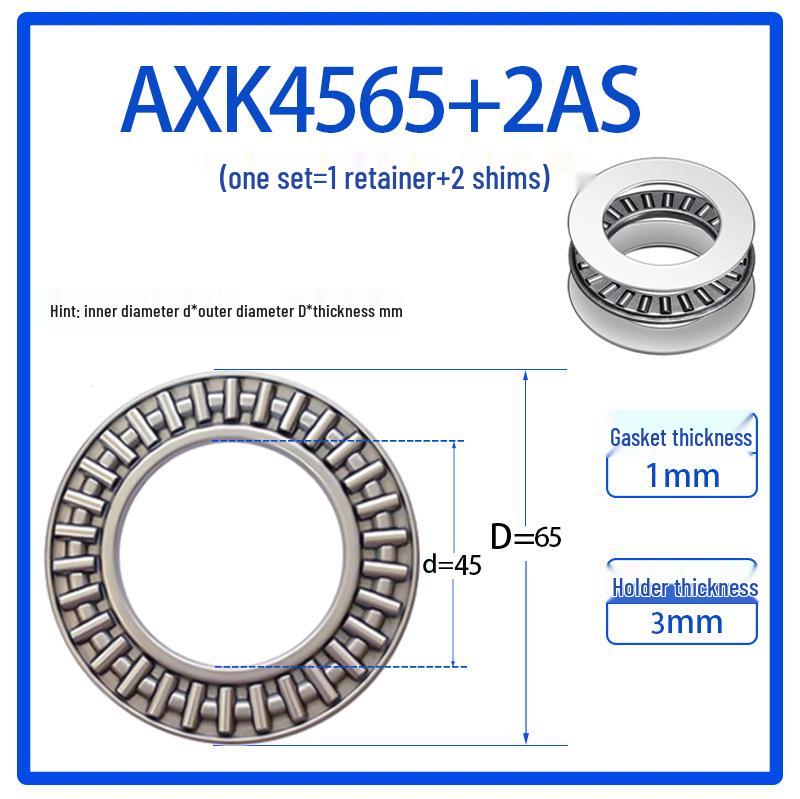 Упорный игольчатый подшипник AXK серии: 2035/2542/3047/3552/4060/4565/5070/5578
