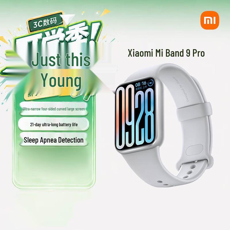 Xiaomi Smart Band 9 Pro (Китайская версия)