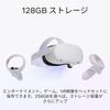 Шлем Meta VR 128 ГБ Модель Oculus Quest 2