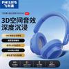 Philips Беспроводные наушники с шумоподавлением TAH5519