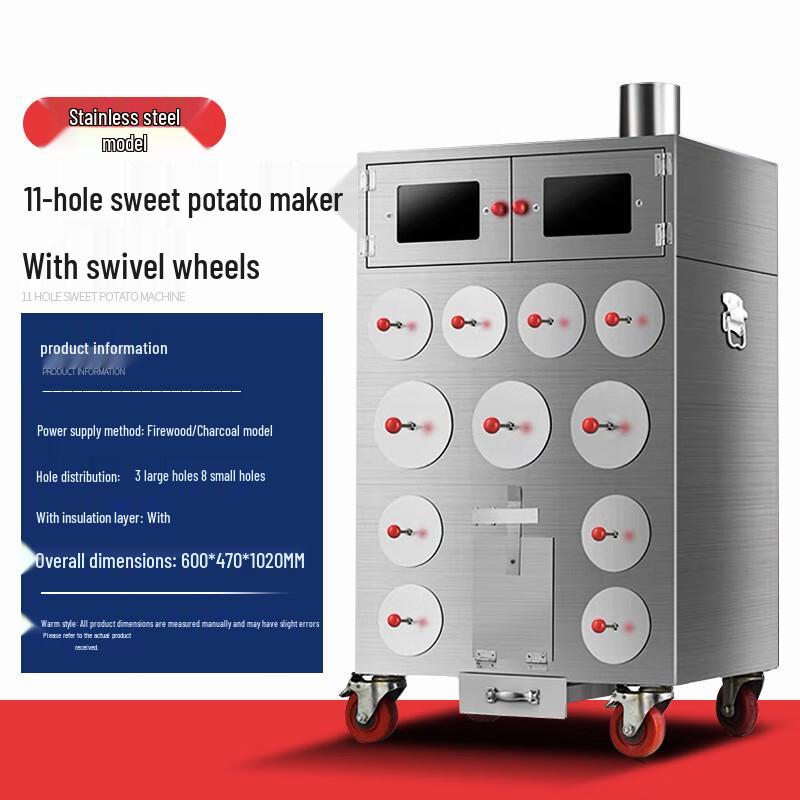 Commercial Stainless Steel Roasted Sweet Potato Stove