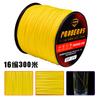 16 серия, 300-метровая леска, полиэтиленовая тканая прочная леска для лошади, основная леска для каменной и морской рыбалки
