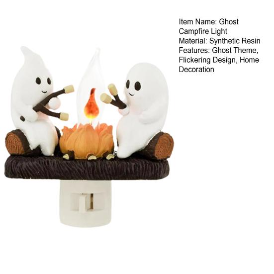 Призрачный костер мерцающий ночник Хэллоуин 3D мультфильм призрак светодиодный фонарь поддельный костер украшение для дома и офиса дети друзья семья фестиваль подарок