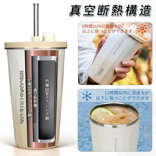 TYESO Tumbler with Straw, Stainless Steel, Wide Mouth, Vacuum Insulated, Suitable for Home, Office, and Outdoor Use, Available in Multiple Colors, Kee