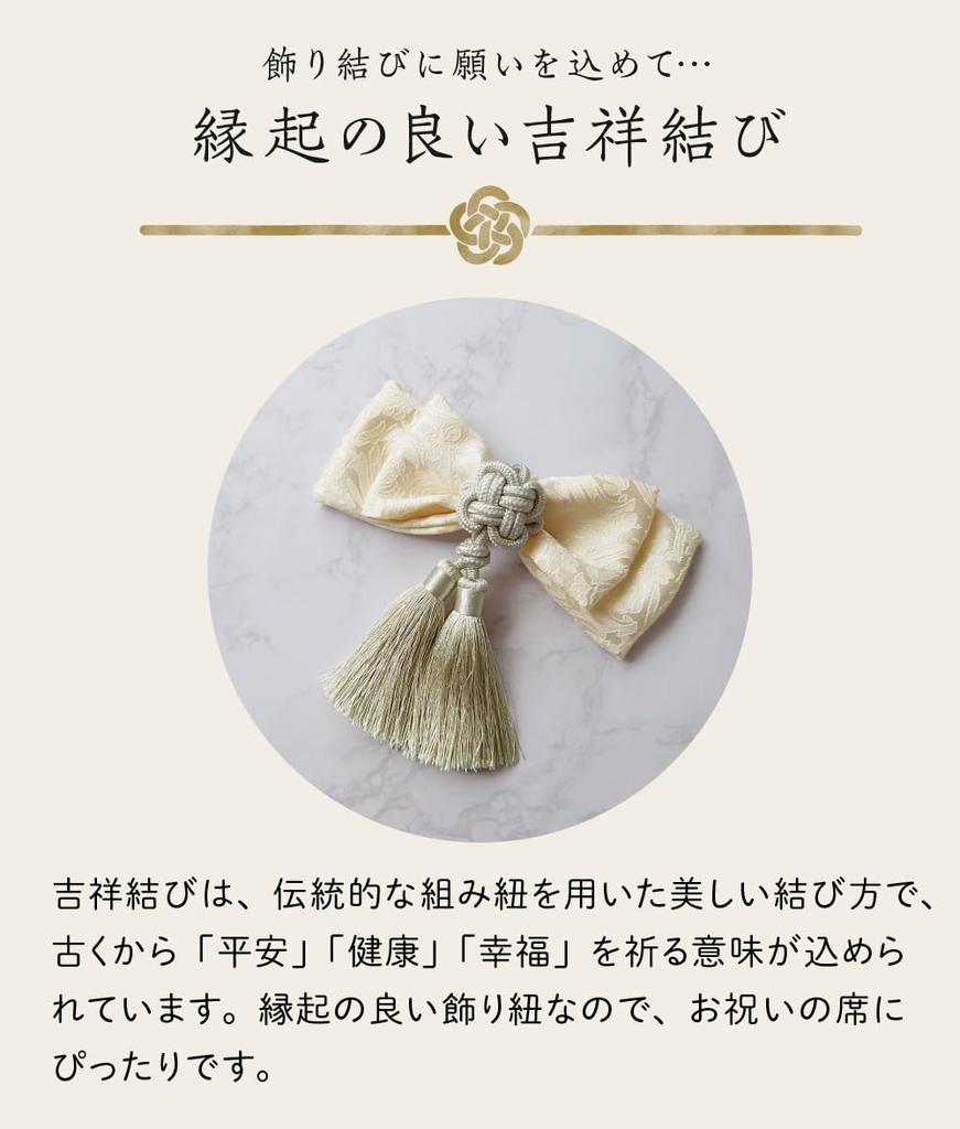 Детский комбинезон хакама для девочек и мальчиков, японская одежда, официальный детский храм, посещение 100-дневного празднования первого фестиваля Карен [regalo] 80-90 см (Лести Крю, 80)