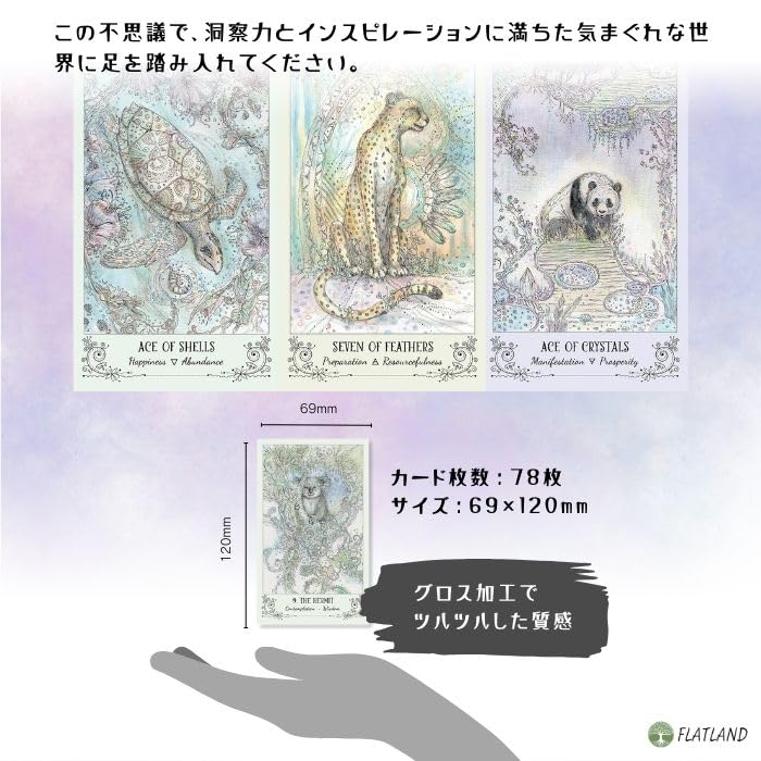 Паулина Таро Инструкции для чтения Таро с Японским Аутентичным Таро 78 Красивых Инструкций, Карт, Карт,