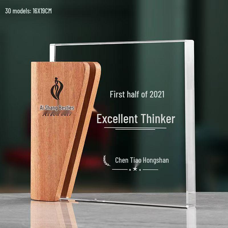 Engraved Wooden Crystal Trophy - Creative Gift for Outstanding Employee Awards