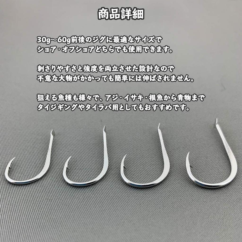ИППОН (1) Крючки Kirameki, Размеры от S до LL, Сделано в Японии, для Суперлегкого Джиггинга, Ассист-крючки, Сделай сам (Размер S22 Крючки)
