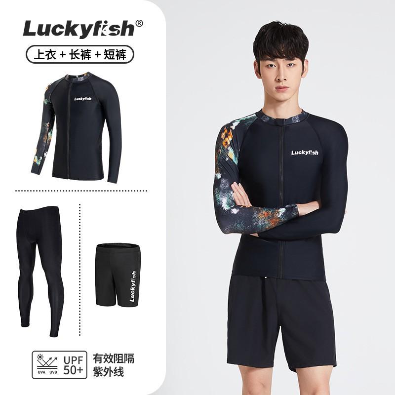Mens UV Protection Rash Guard Set With Long Pants Surfing Diving Swimming Water Sports