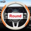 Кожаная накладка на руль автомобиля для Ssangyong Rexton Korando KJ C Sports Korando C300 2011 - Автоаксессуары для интерьера