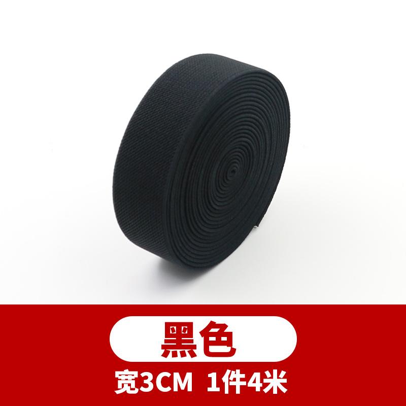 Color Twill Elastic Band Thickened Elastic Rubber Band Clothes Pants Wide Elastic Rope Flat Elastic Belt Belt Webbing