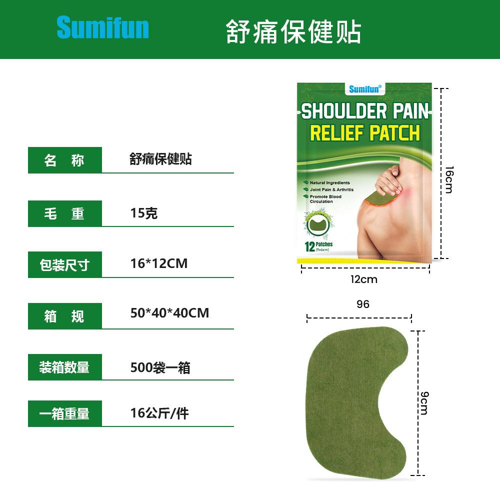 12 шт./пакет пластырь полынь пластырь на плечо шейный пластырь полынь пластырь прижигание