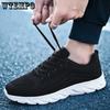 Spring Summer Autumn Men's Mesh Sports Shoes Flat Soft Sole Lightweight Running Shoes Large Size Lace-up Casual Shoes