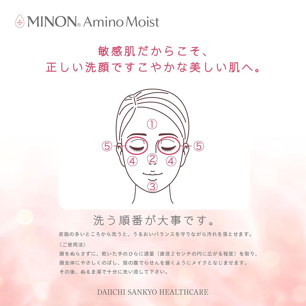 [Limited Edition] Minon Amino Moist Moist Creamy Wash 100g with Sample [Suitable for Sensitive