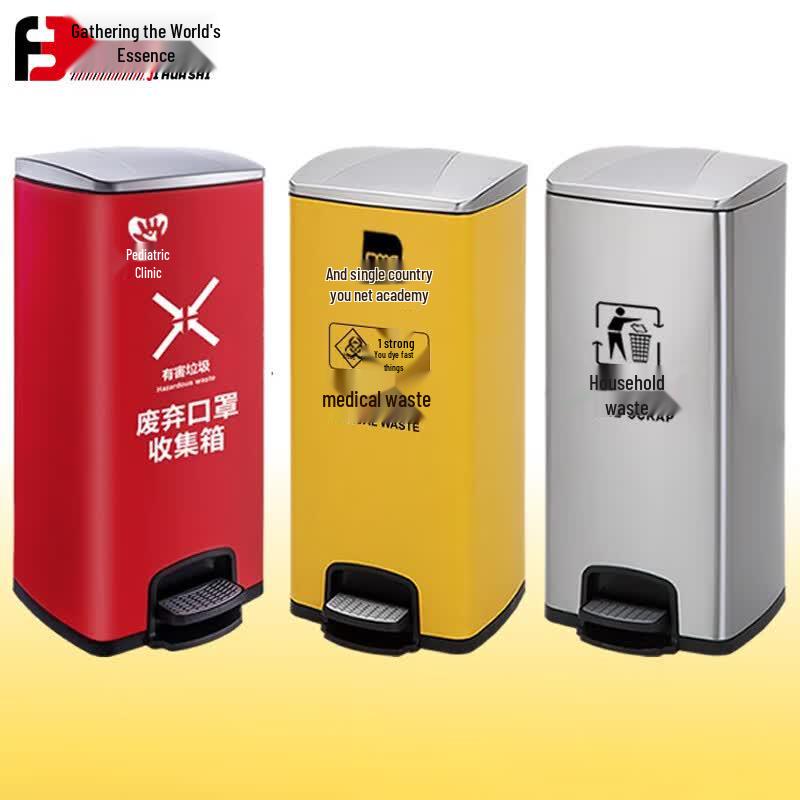 Stainless Steel Pedal Medical Waste Bin